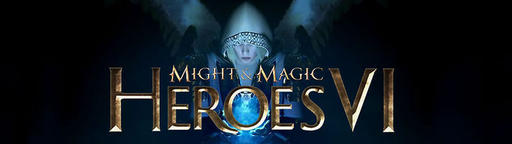 Юниты Heroes VI - назад, к истокам? Юниты Heroes VI - назад, к истокам?